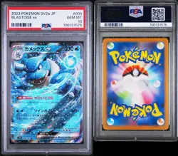 2023 Pokemon SV2a JP Blastoise ex PSA 10 Gem Mint Card - Image 3