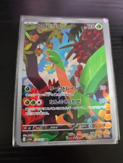 Tropius AR 074/073 SV1a Triplet Beat Pokemon Card Game Japanese - Image 1