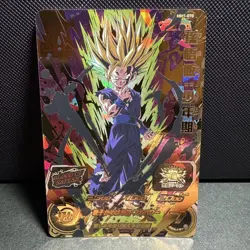 Dragon Ball Super MM1070 Gohan Youth Trading Card Individual Card - Image 1