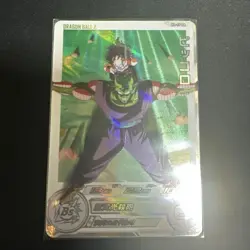 Dragon Ball Heroes Piccolo H117 Normal Card 190 Attack Cost 6 Individual Card - Image 1