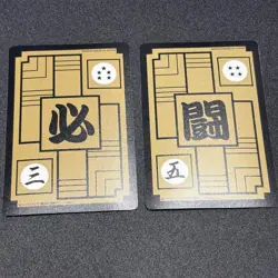 Dragon Ball Trading Card 88 Gohan & Piccolo Set Premium Bandai - Image 2