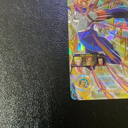 Dragon Ball Trading Card Android 18 bm8034 Rare Individual Card - Image 5