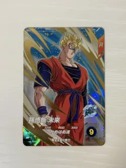 Dragon Ball Super Gohan Future SDV6015 Rare Individual Card Play - Image 1