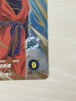 Dragon Ball Super Gohan Future SDV6015 Rare Individual Card Play - Image 5
