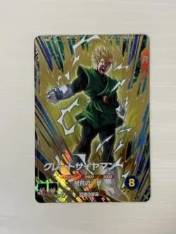 Dragon Ball Super Great Saiyaman SDV6029 Trading Card Play Use - Image 1