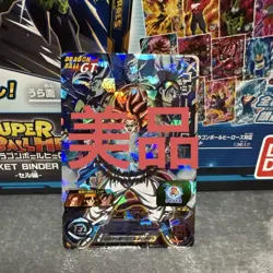 Dragon Ball Heroes Gogeta G Trading Card Used Condition Minor - Image 1