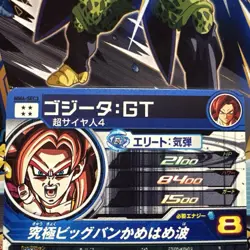 Dragon Ball Heroes Gogeta G Trading Card Used Condition Minor - Image 2