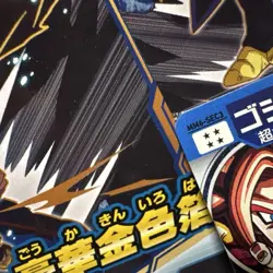 Dragon Ball Heroes Gogeta G Trading Card Used Condition Minor - Image 4