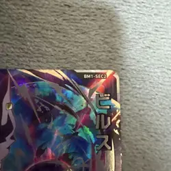 Dragon Ball Heroes Beerus Trading Card Rare Individual Card - Image 3