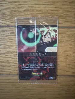 Dragon Ball Super Broly Holo Trading Card Stunning - Image 2