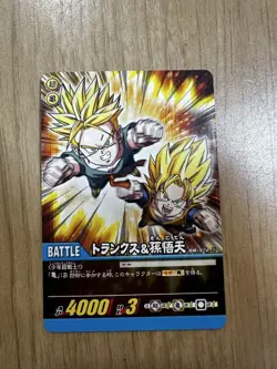 Dragon Ball Trunks & Goten Battle Card 2006 Rare Attack 4000 Cost - Image 1