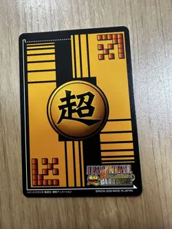 Dragon Ball Trunks & Goten Battle Card 2006 Rare Attack 4000 Cost - Image 2