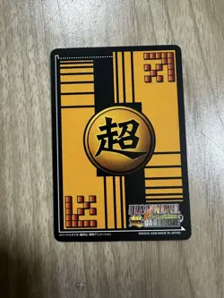 Dragonball Super Card Game Nightmare Invasion Event Card AP 2000 BL +2 - Image 2