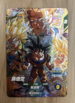 Dragon Ball Super Goku SDV3002 Trading Card Individual Card - Image 1