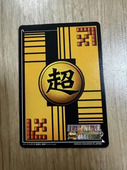 Dragon Ball Trading Card Event Card Vegeta Trunks 2008 Rare Select One - Image 2