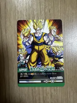 Dragon Ball Trading Card Support Card AP+3000 Action Trait B - Image 1