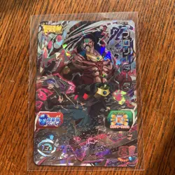 Dragon Ball Heroes Broly Dark Model Power 8000 Trading Card Individual - Image 1