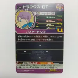 Dragon Ball Heroes Trunks GT UGM6ICP3 Rare Individual Card No Major - Image 2