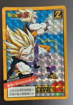 Dragon Ball Trading Card Goku & Gohan W Kamehameha Cardass Rare Good - Image 1