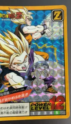 Dragon Ball Trading Card Goku & Gohan W Kamehameha Cardass Rare Good - Image 3