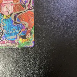 Dragon Ball Trading Card Majin Buu Pure hj5sec2 Rare Condition - Image 4