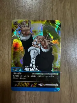 Dragon Ball Super Turtle Hermit Battle Card 2006 Rare Attack - Image 1