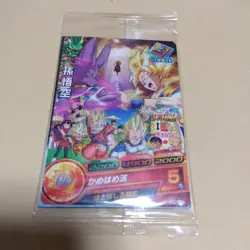 Dragon Ball Z Gods and Gods Promo Card 2013 Theater Edition Trading - Image 1