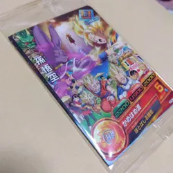 Dragon Ball Z Gods and Gods Promo Card 2013 Theater Edition Trading - Image 3