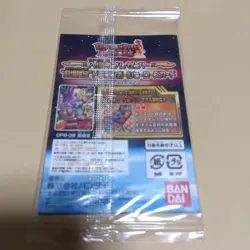 Dragon Ball Z Gods and Gods Promo Card 2013 Theater Edition Trading - Image 4