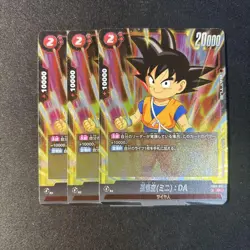 Dragon Ball Z Son Goku Mini Trading Card Play Use No Visible - Image 1