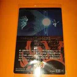 Dragon Ball Trading Card Gogeta Super Saiyan 4 Big Bang Attack SEC - Image 2