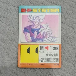 Dragon Ball Super Saiyan Goku Son Gohan Holo Card 850 Good - Image 2