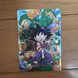 Dragon Ball Super Goku CP Card SDV5PUR4 Individual Card Available Condition - Image 1