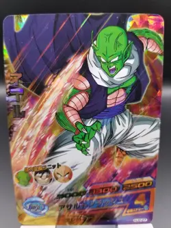 Dragon Ball Heroes Nail HJ227 Trading Card Near Mint - Image 1