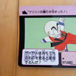 Dragon Ball Trading Card Kuririn Normal Card Remake 1990 Super - Image 2