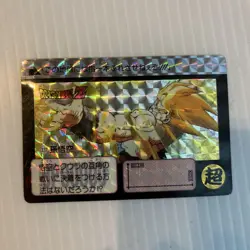 Dragon Ball Z Goku SDV6 Holo Trading Card Condition in - Image 1