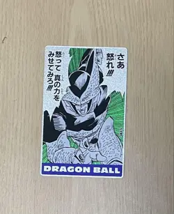 Dragon Ball Cell Card Series Monochrome Illustration Trading - Image 1