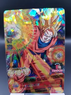 Dragon Ball Heroes Goku HG1048 Trading Card Individual Card - Image 1