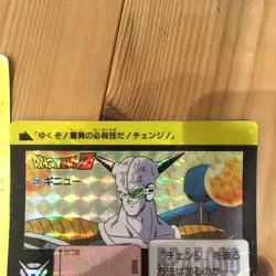 Dragon Ball Z Trading Card Freeza Cardass 1990 Holo Aging Condition - Image 4