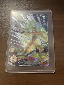 Dragon Ball Heroes Goku BM7SEC3 Super Rare Individual Card From - Image 1