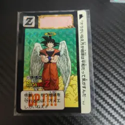 Dragon Ball Z Goku Holo Card 612 1993 Trading Card Vintage - Image 1