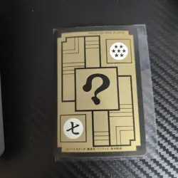 Dragon Ball Z Goku Holo Card 612 1993 Trading Card Vintage - Image 2