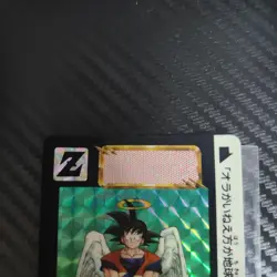 Dragon Ball Z Goku Holo Card 612 1993 Trading Card Vintage - Image 4