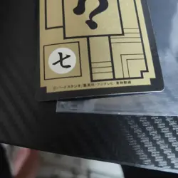 Dragon Ball Z Goku Holo Card 612 1993 Trading Card Vintage - Image 5