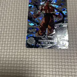 Dragon Ball Heroes Son Goku MM1 Series Single Card Good - Image 3