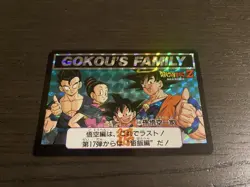 Dragon Ball Z Goku Family Holo Card No 646 1993 Vintage Limited Condition - Image 1