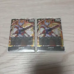 Dragon Ball Fusion World Janemba SR Single Card - Image 1