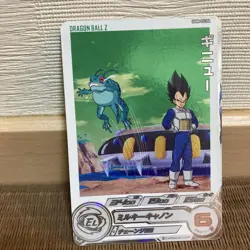 Dragon Ball Super Card Ginyu Super Dragon Ball Heroes Ultra Rare 34000 - Image 1