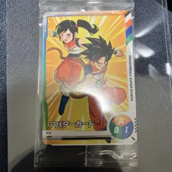 Dragon Ball Super Divers Diver Passport Trading Card Unopened - Image 2