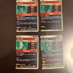 Dragon Ball Super Super Divers Vegeta PUR EX Trading Card Used Mint - Image 2